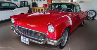 1957 Ford Country Sedan