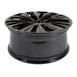 Wheel Rim 8.5 X 20
