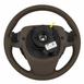Steering Wheel (Active Steering)