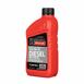 Engine Oil Ambient Temperature - Above 20 Degrees (F) / -7 (C)