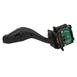 Windshield Wiper Switch - Front (Active Steering)