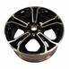 Wheel Rim 20 X 9