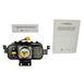 Instrument Panel Air Bag Module